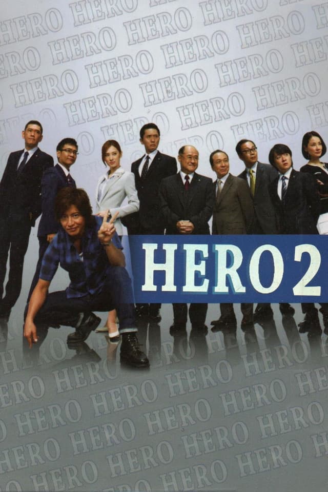 HERO, once more