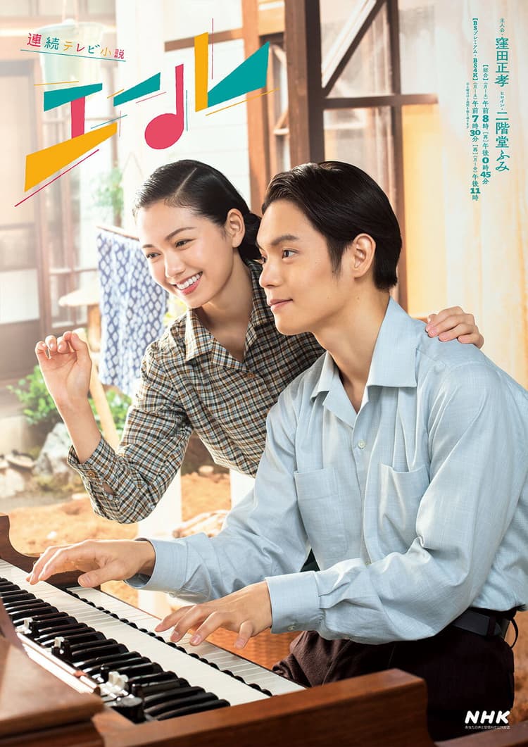 夢のつづきに (3)