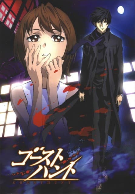 FILE 8: Cursed House #3