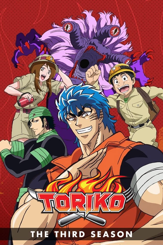 Run, Strongest Team! Toriko, Luffy, and Goku! (I)