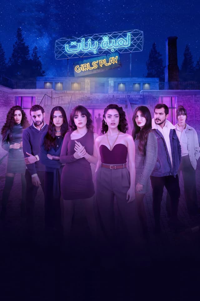 Season 1