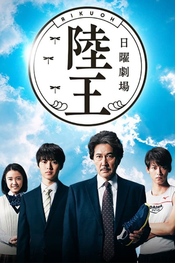 Episode 4