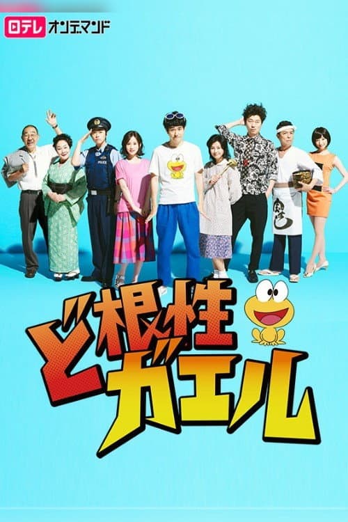 Episode 10