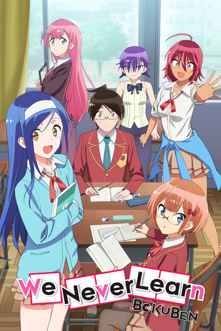 We Never Learn