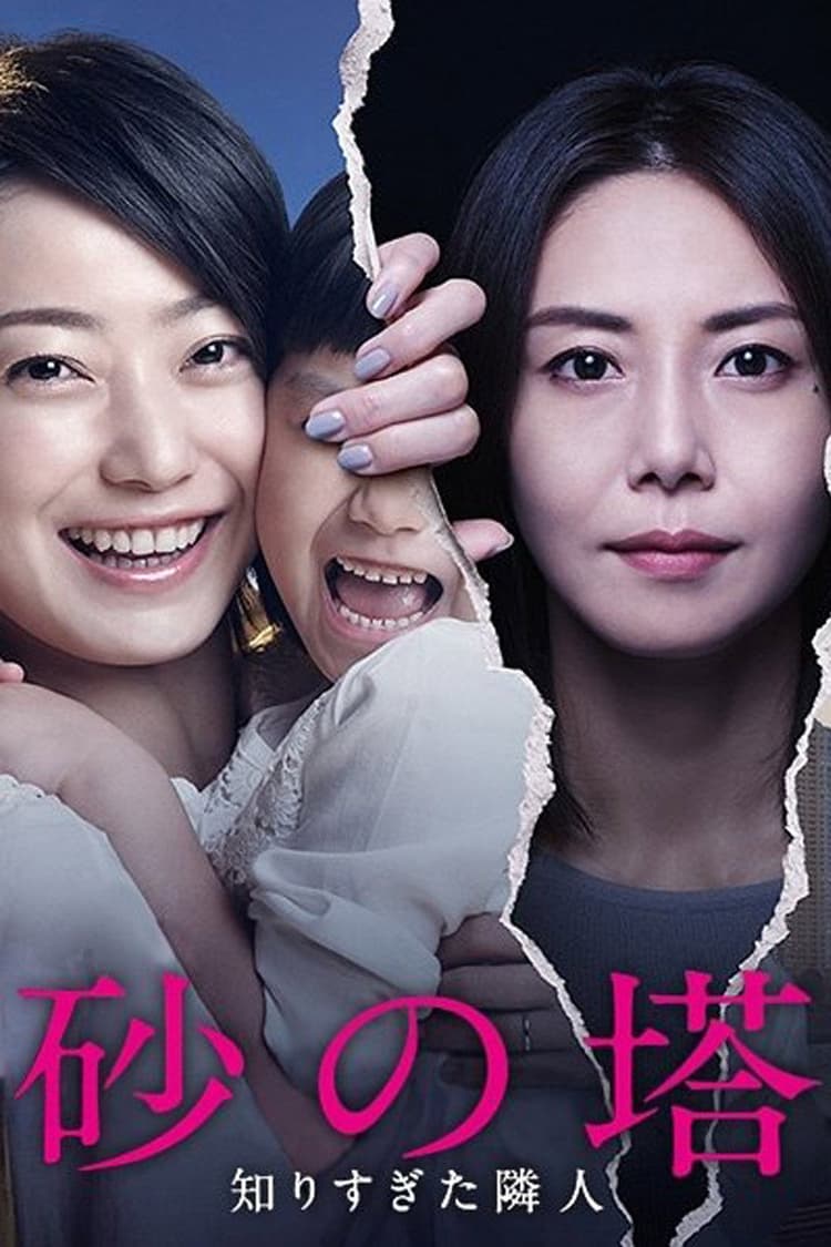 Episode 7