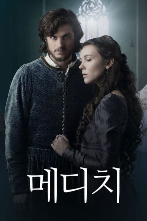 Episode 1