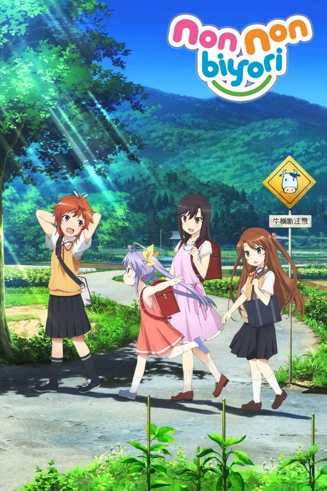 A New Transfer Student Came