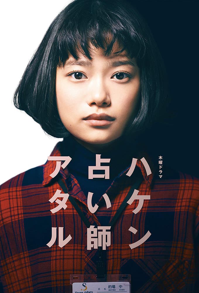 Episode 8