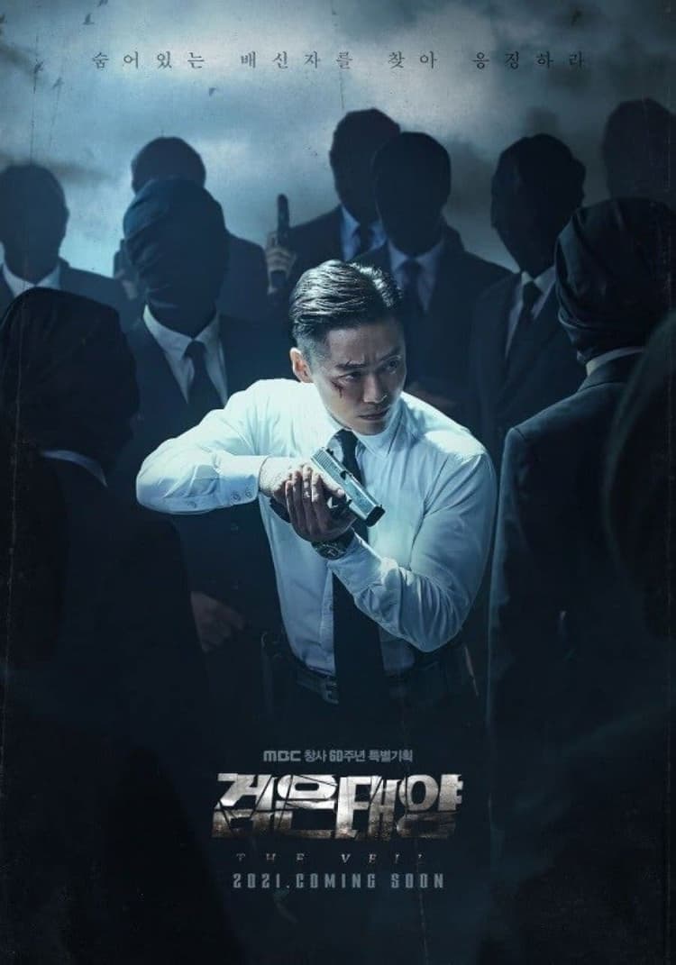 The Huayang Gang