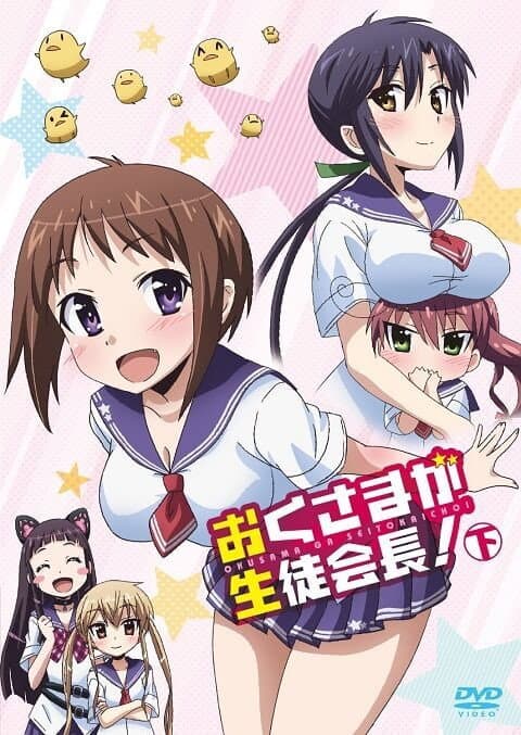 Student Council President and Bath Play