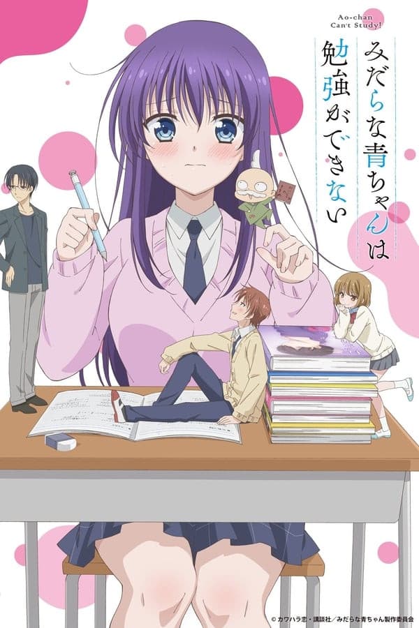 Ao-chan Can't Enjoy Her Youth