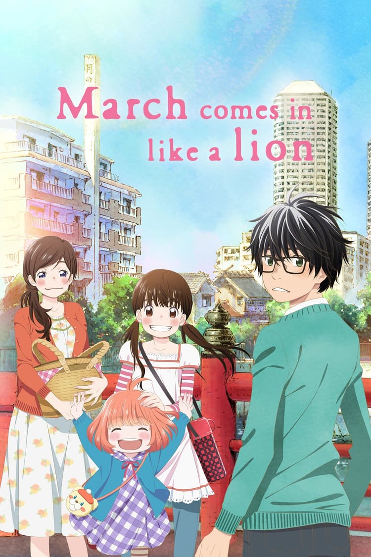 When the Cherry Blossoms Bloom / Small Murmur