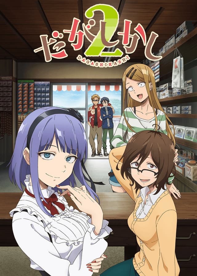 Big Katsu, Peperoncino, and...