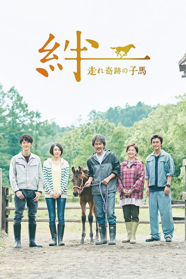 Episode 1