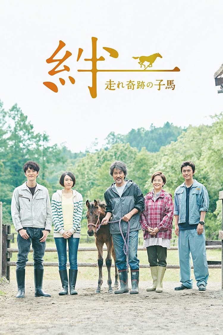 Episode 1
