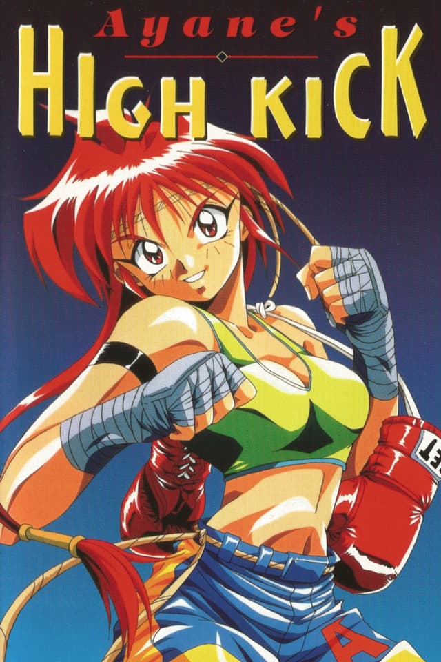 Round 1: I Want to be a Pro Wrestler!