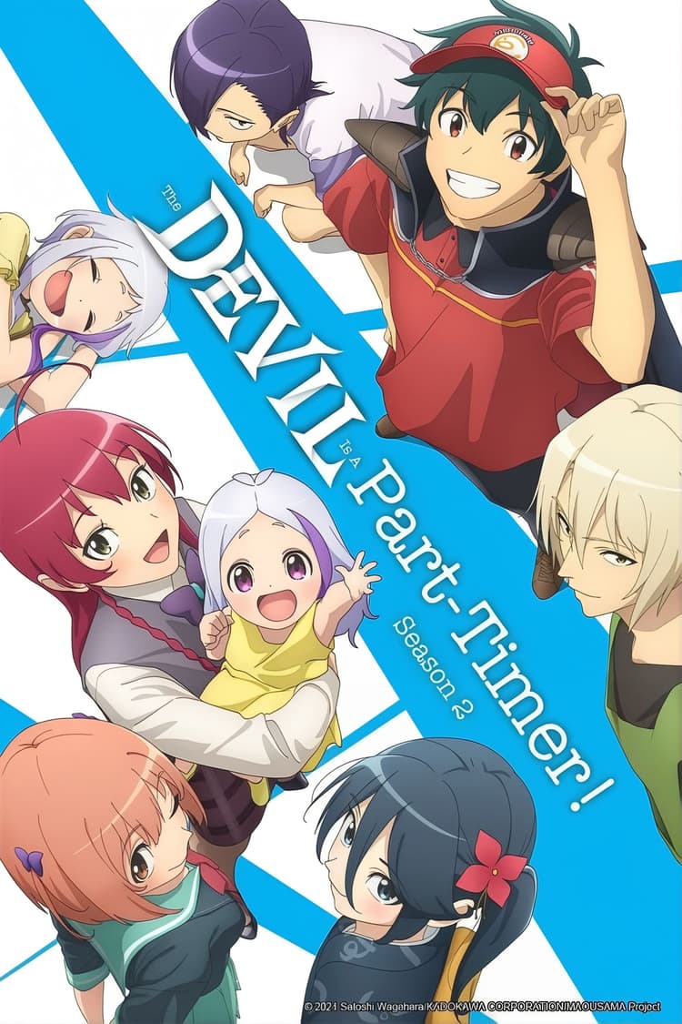 The Devil Screams in Sasazuka