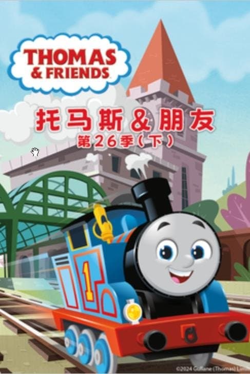 Season 26