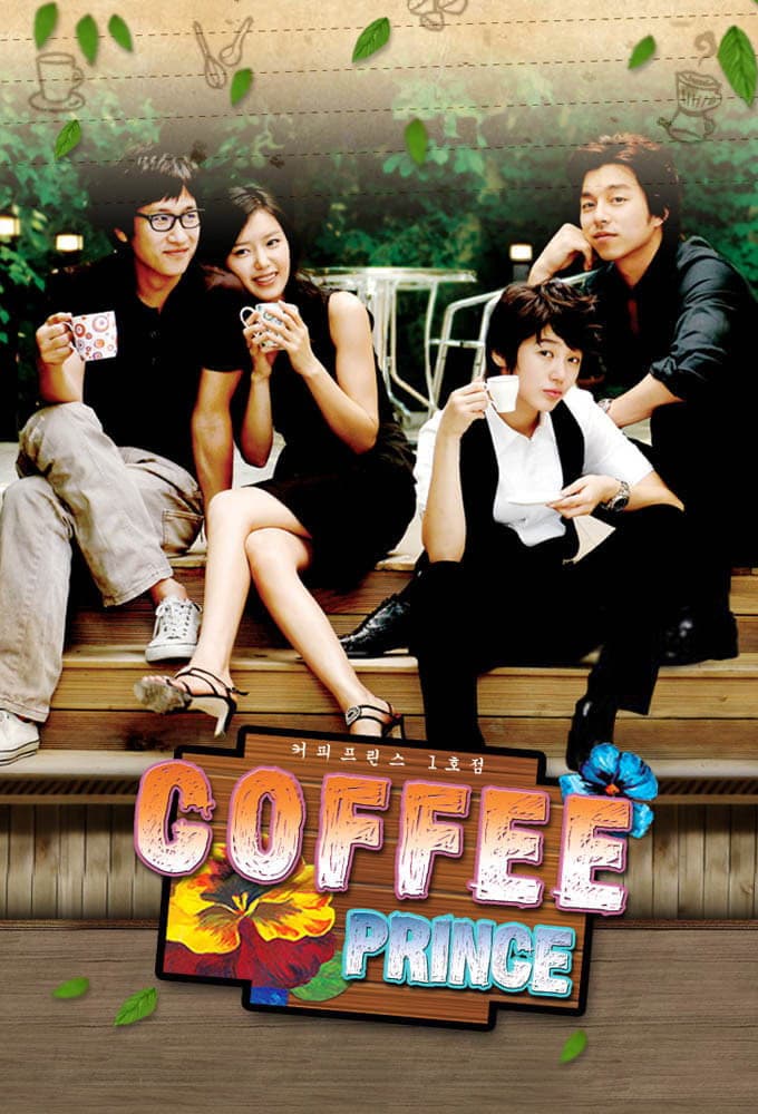 Third Cup