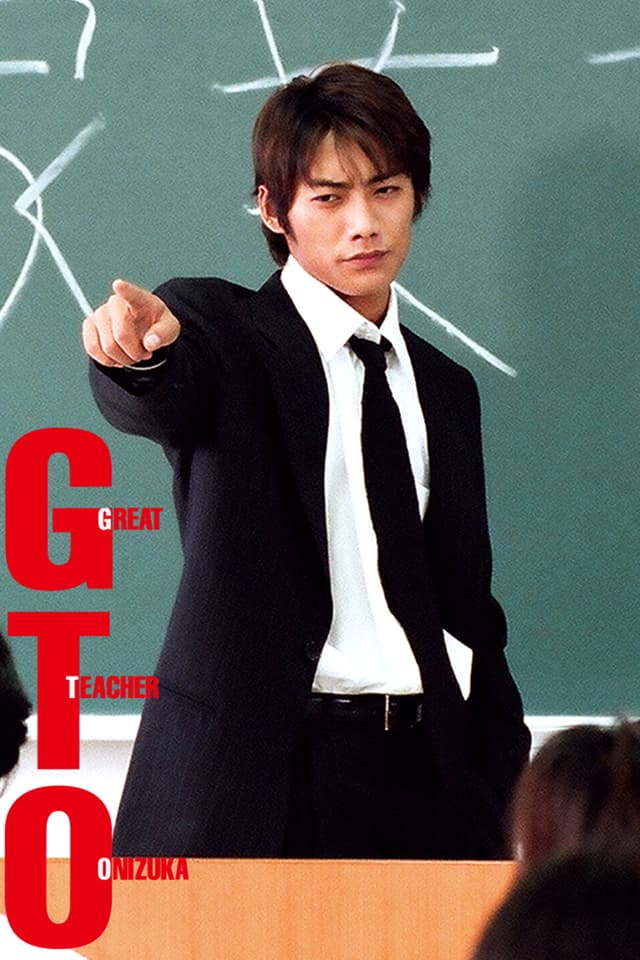 First, I'm a Teacher