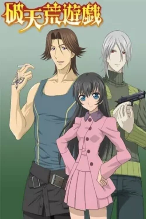 The Sun in the Palm of Your Hand - Part 1