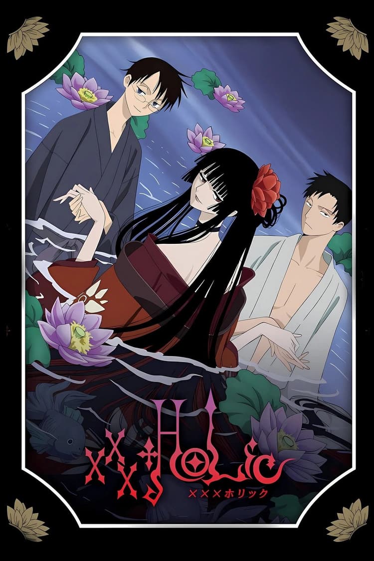 Hitsuzen