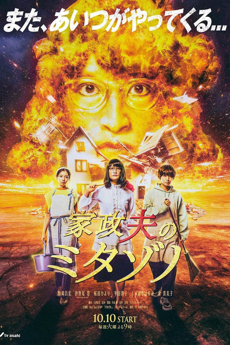 Episode 3