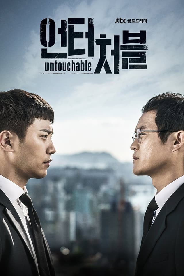 Episode 1