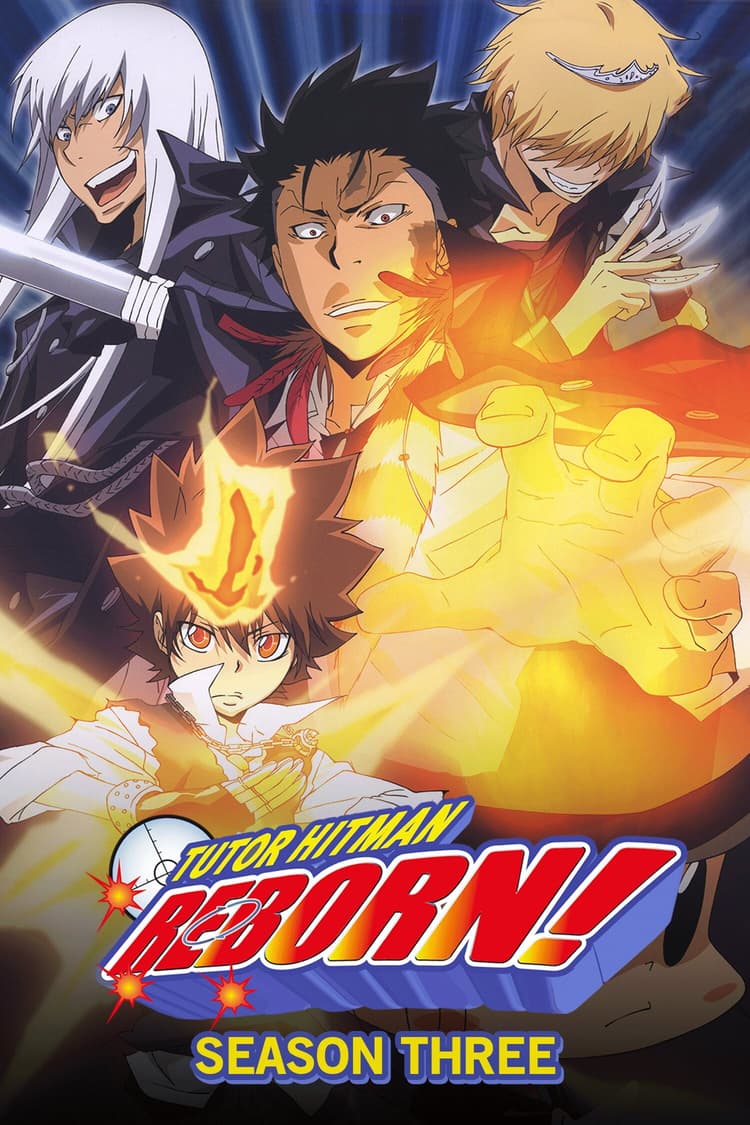 Varia Arc II