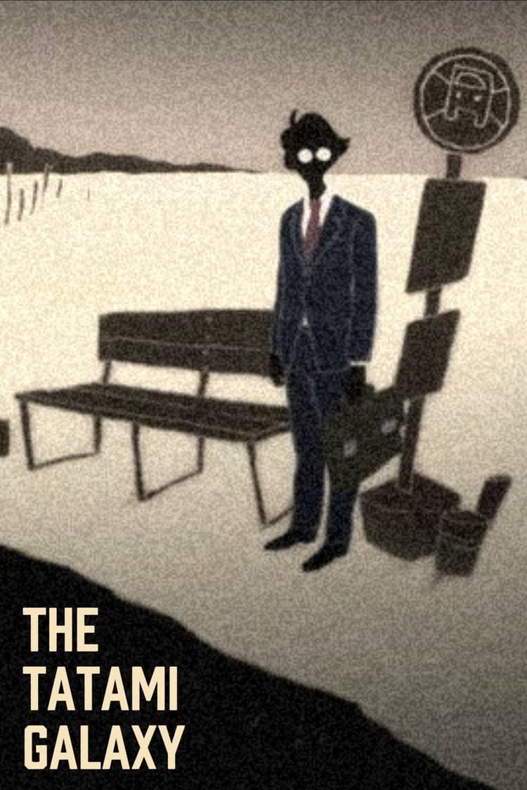 The Tatami Galaxy