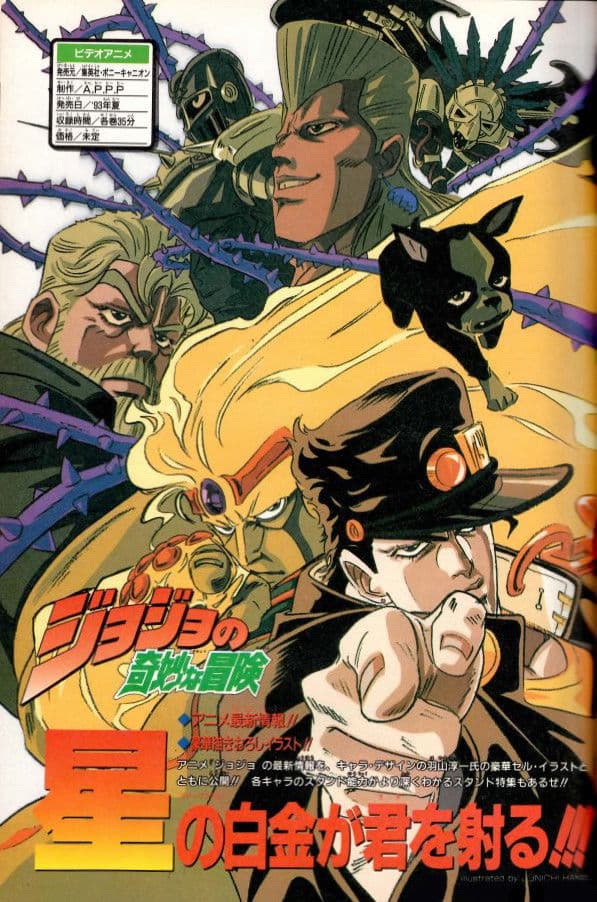 Dio's World: Farewell, My Friends