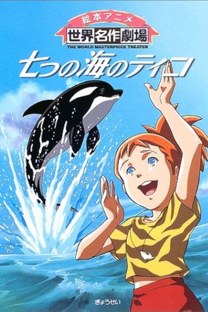 The girl with the killer whale: Nanami the adventuress