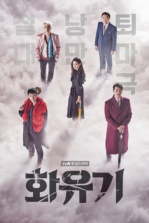 Episode 9