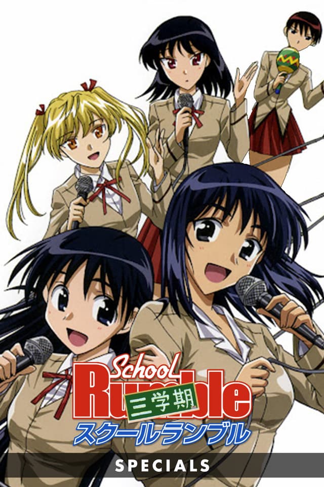 Extra Class: New-Term Excitement! / To Be Near You Scramble! / The Naked Truth!