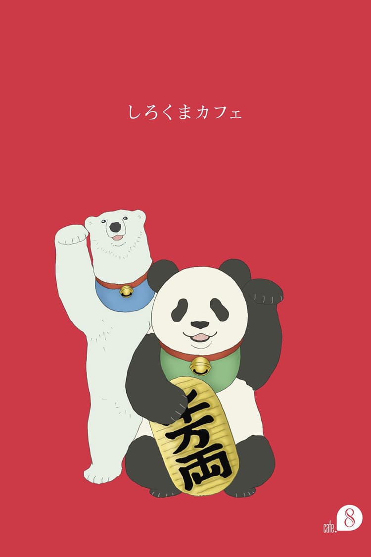 Mei Mei's Prince