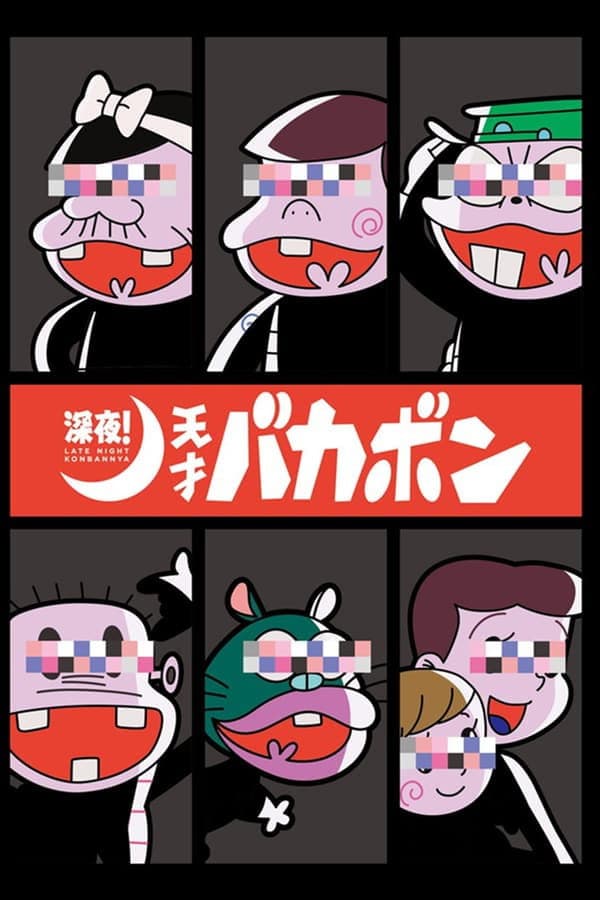 Season 1