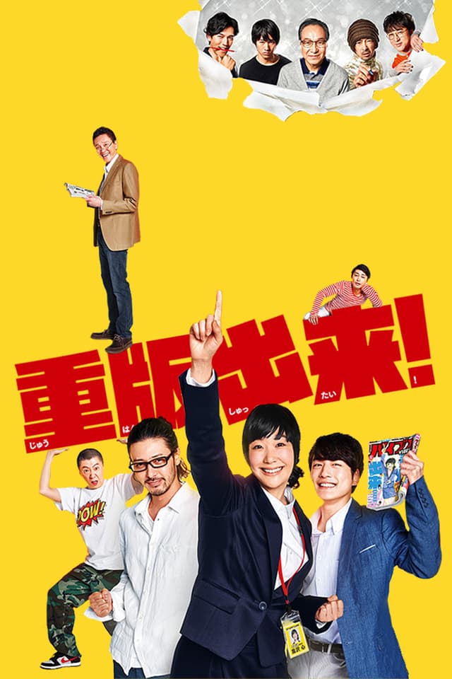 Episode 1