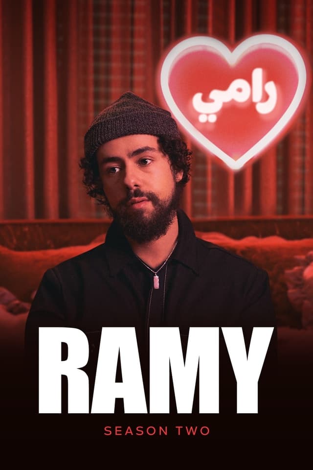 Season 2