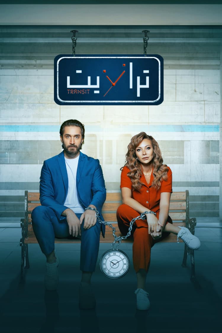 Episode 1