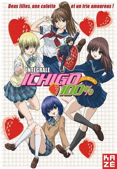 Second Button of Memories / Childhood Friend is a Spring Storm
