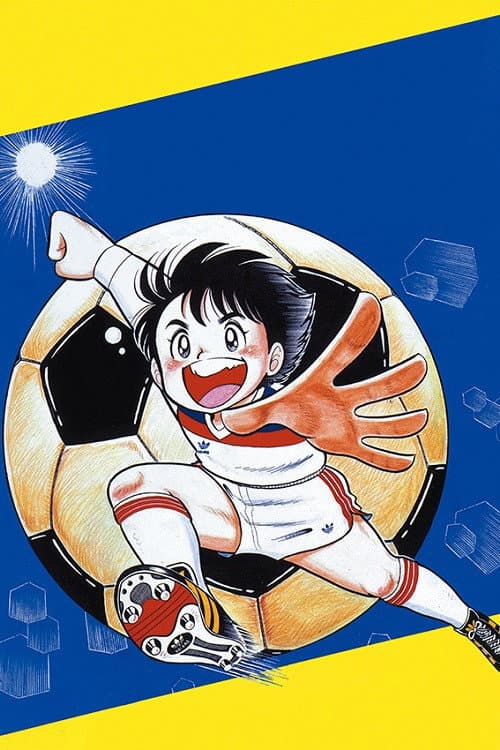 What's That! Is This Really the Soccer Club?