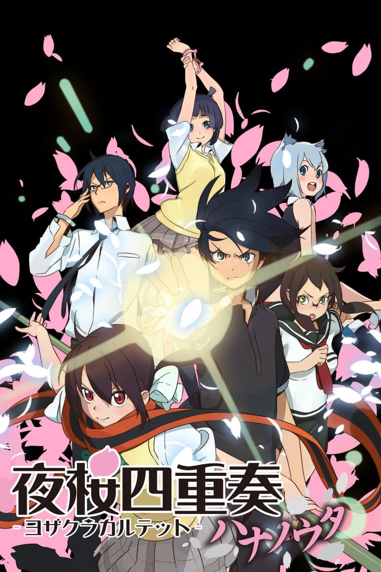Song of Flowers (Part 1)