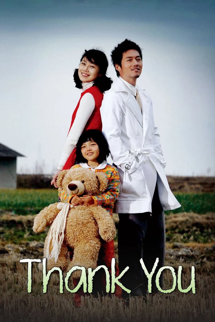 Thank You Episode 6