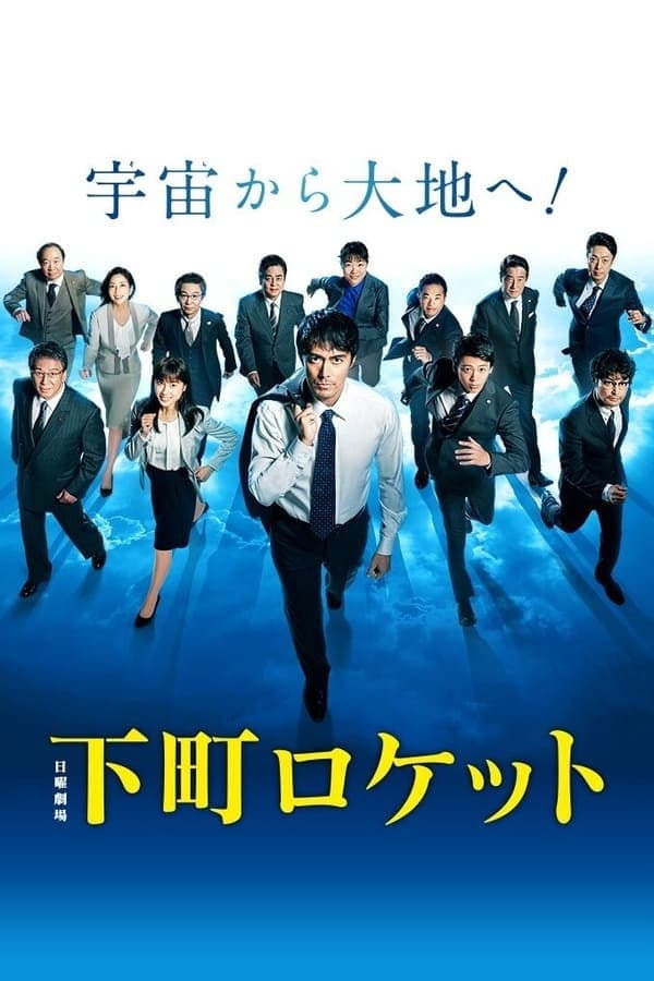 Episode 1