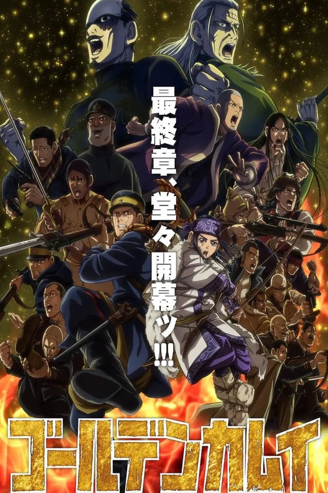 Season 5