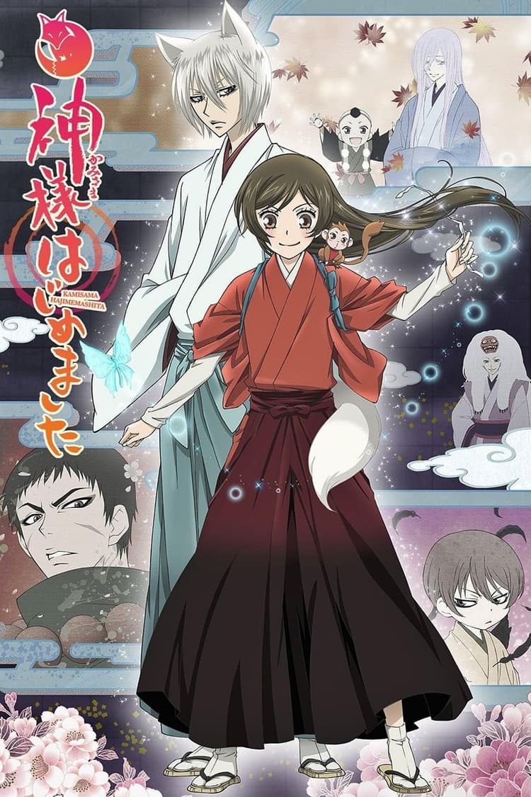 The God Meets a Little Tengu
