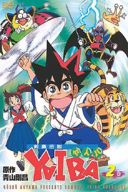 Heisei's Samurai Yaiba Appears!
