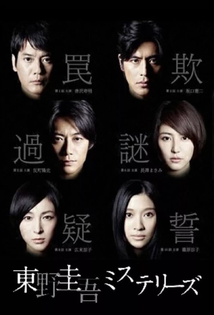 Episode 11