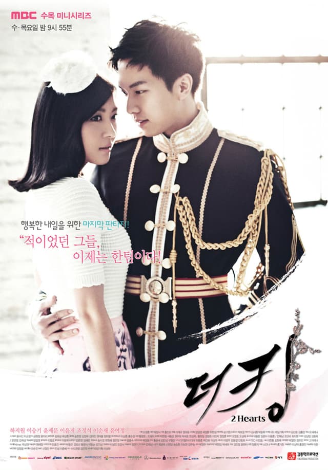 Hang Ah's First Encounter With The Prince
