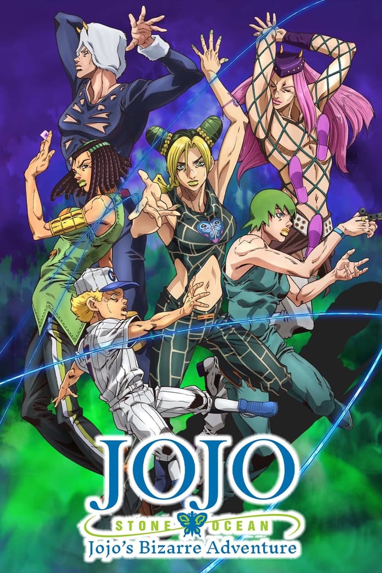 STONE OCEAN